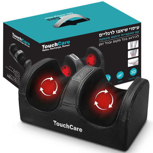 מכשיר עיסוי לרגליים TouchCare TC-801