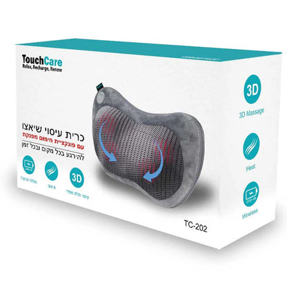כרית עיסוי שיאצו נטענת TouchCare TC-202