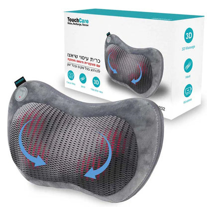 כרית עיסוי שיאצו נטענת TouchCare TC-202