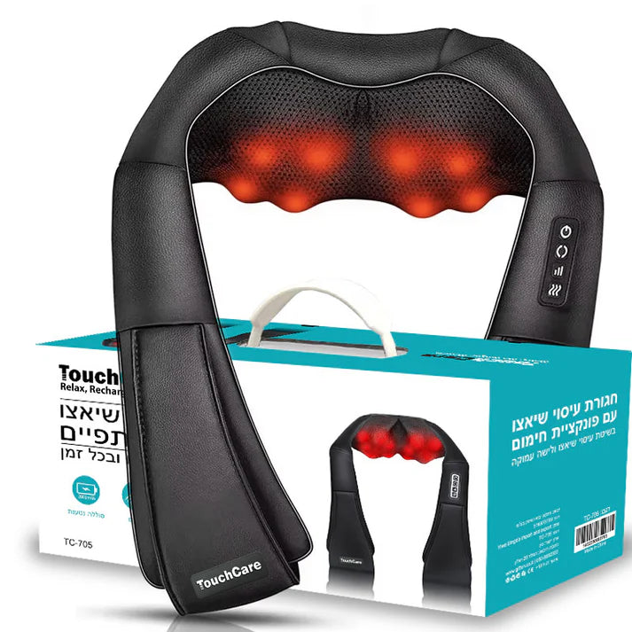 חגורת עיסוי שיאצו TouchCare TC-705